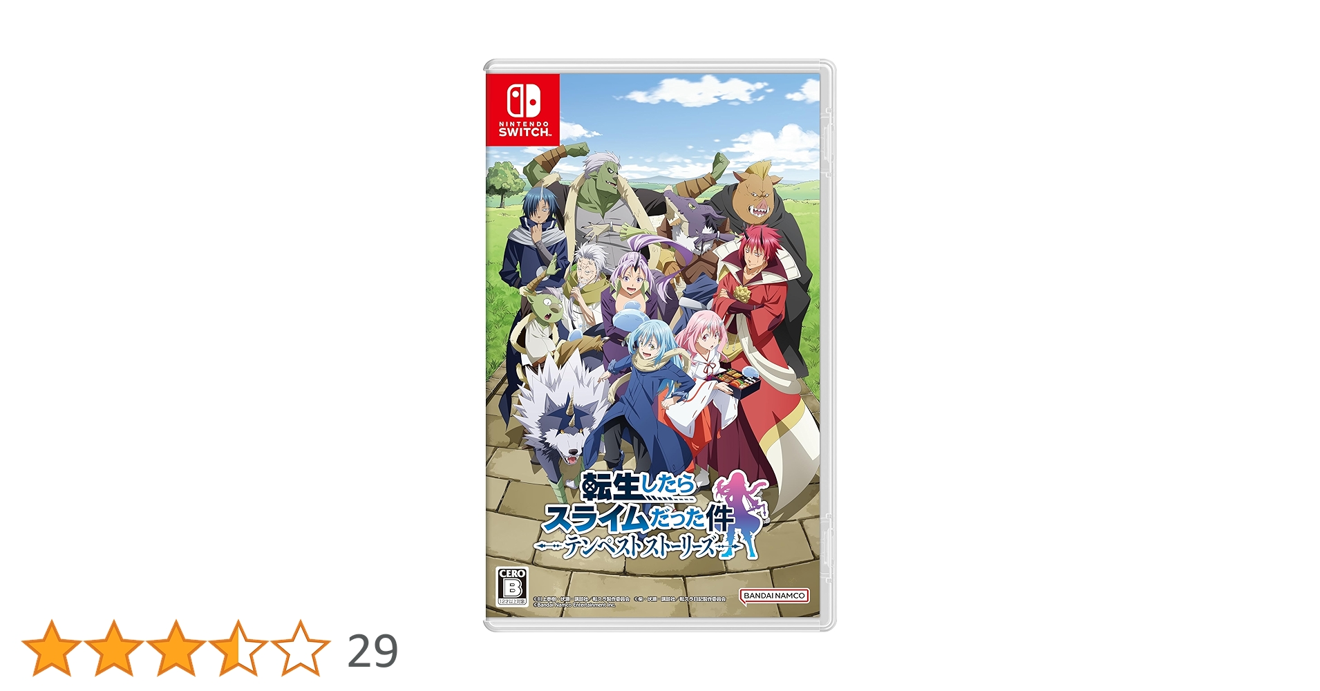 Amazon.co.jp: 転生したらスライムだった件 テンペストストーリーズ 異 Amazon.co.jp: 転生したらスライムだった件 テンペストストーリーズ 異